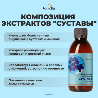 BOX "СВОБОДА ДВИЖЕНИЯ"